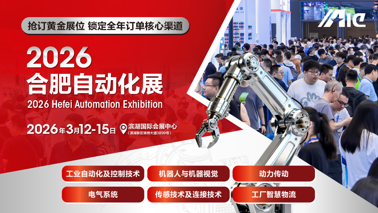 招展大图-推广海报-1280x720_画板 1 副本 2(1).jpg