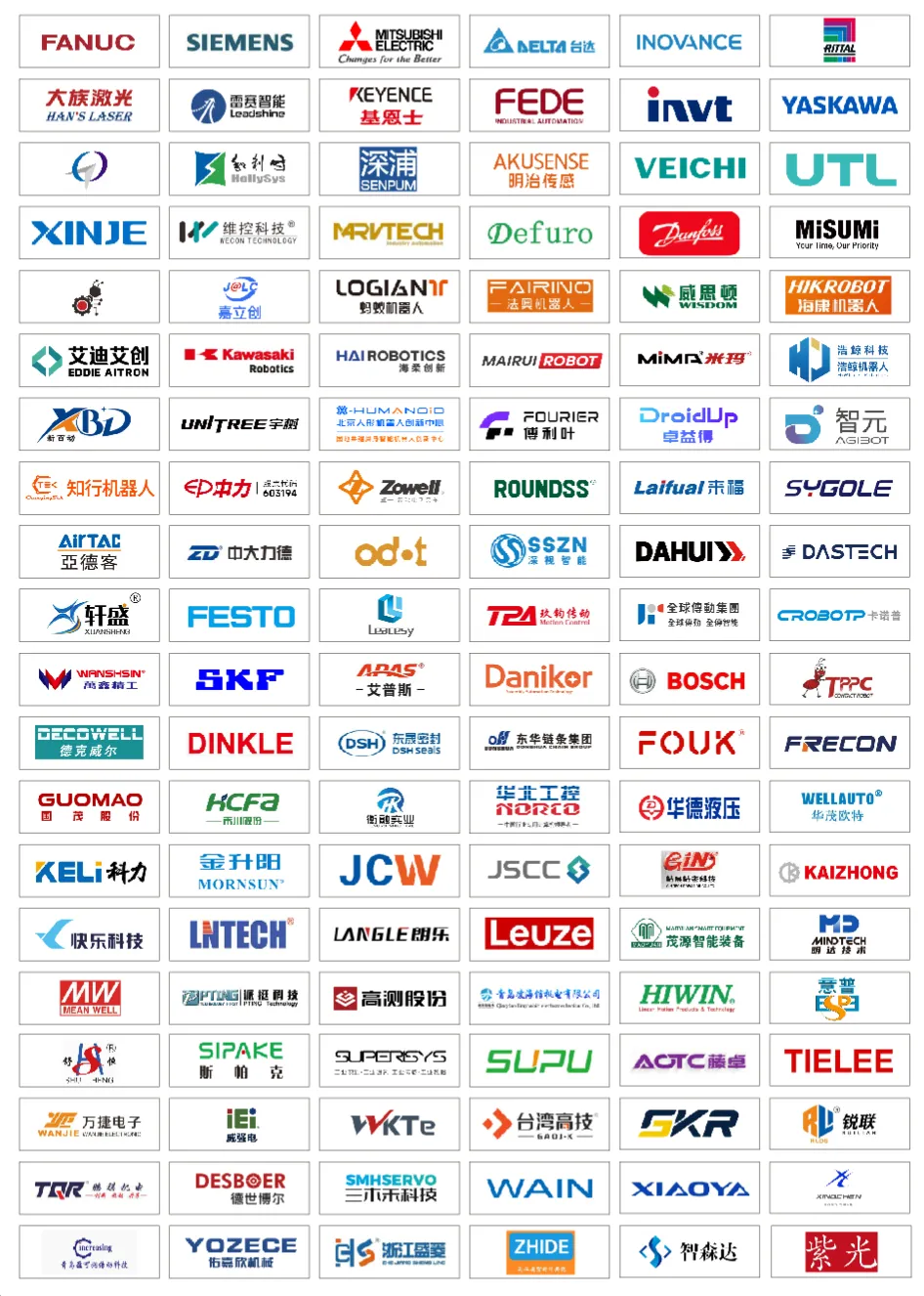 微信图片_2026-06-12_165055_463.png
