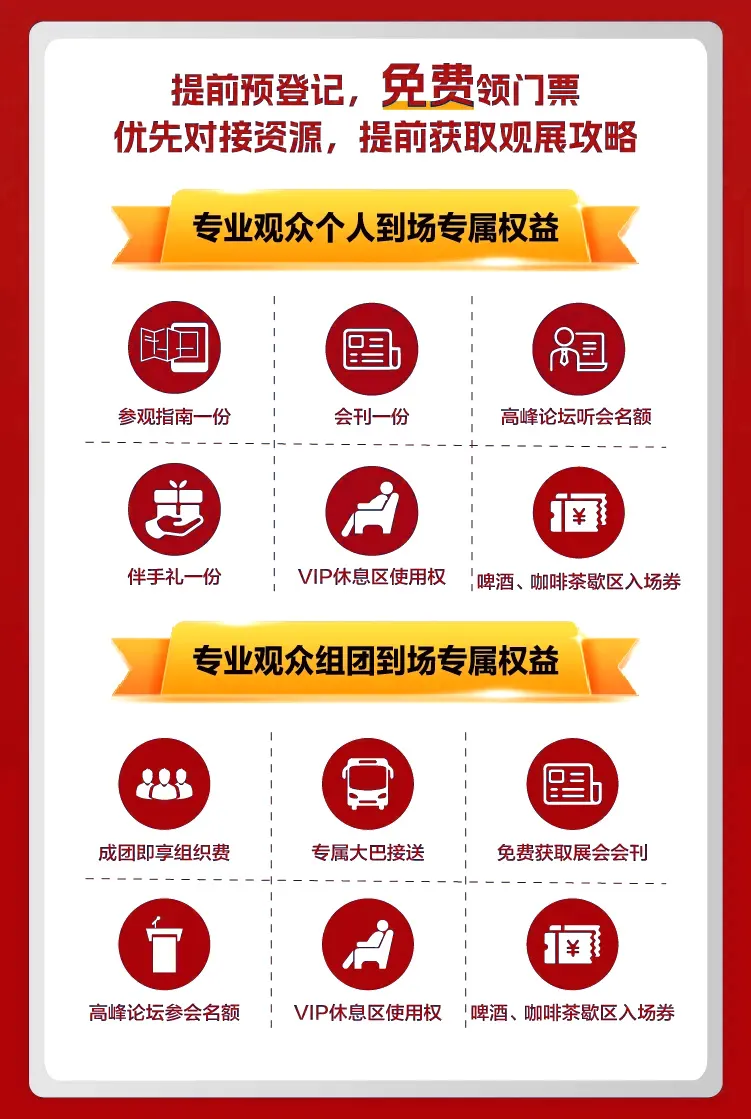 微信图片_2026-06-12_172503_112.png