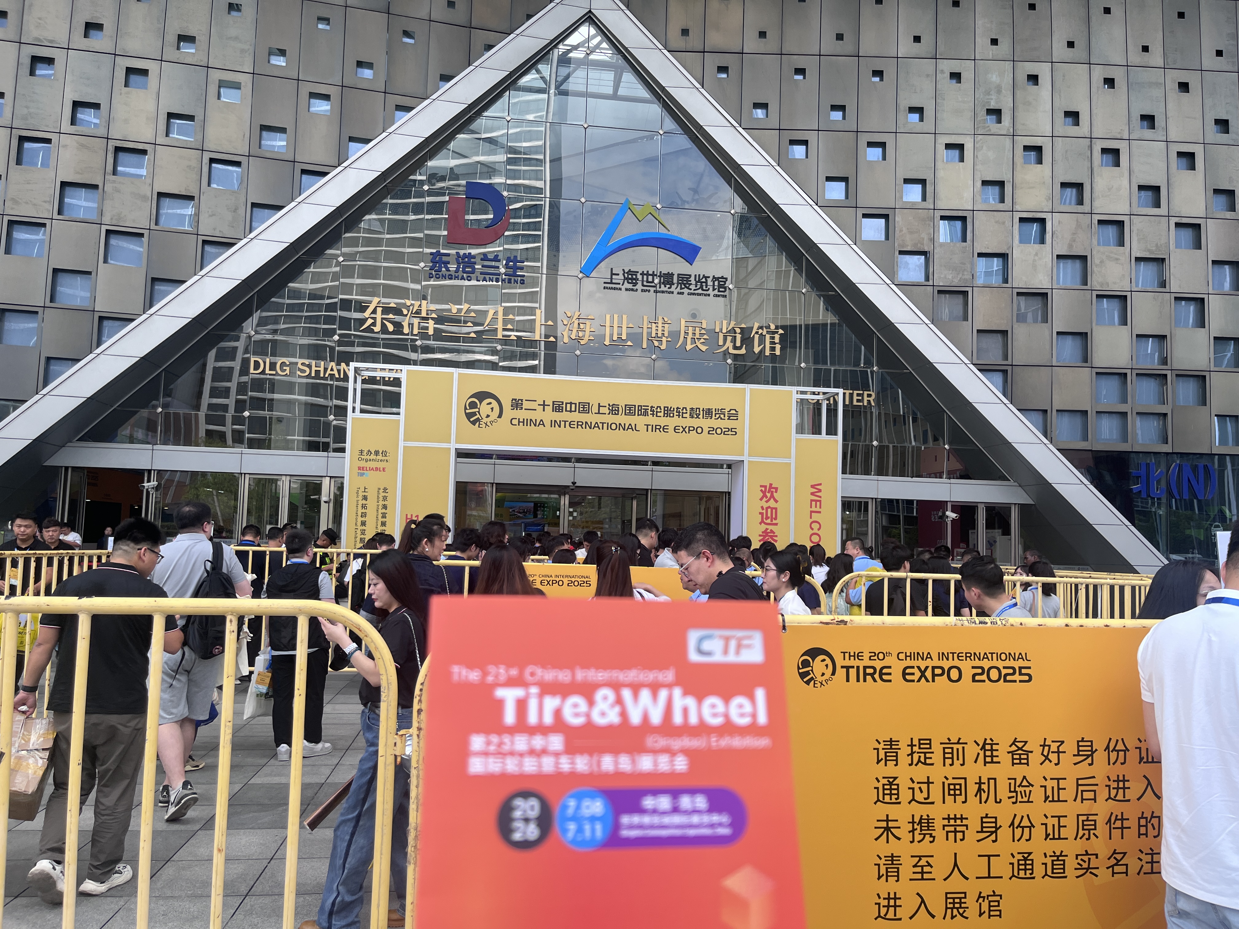 2026中国轮胎暨车轮(青岛)展走进上海CITEXPO，邀约外贸、汽车工业、大宗单位采购商
