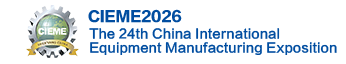 China International Equipment Manufacturing Exposition