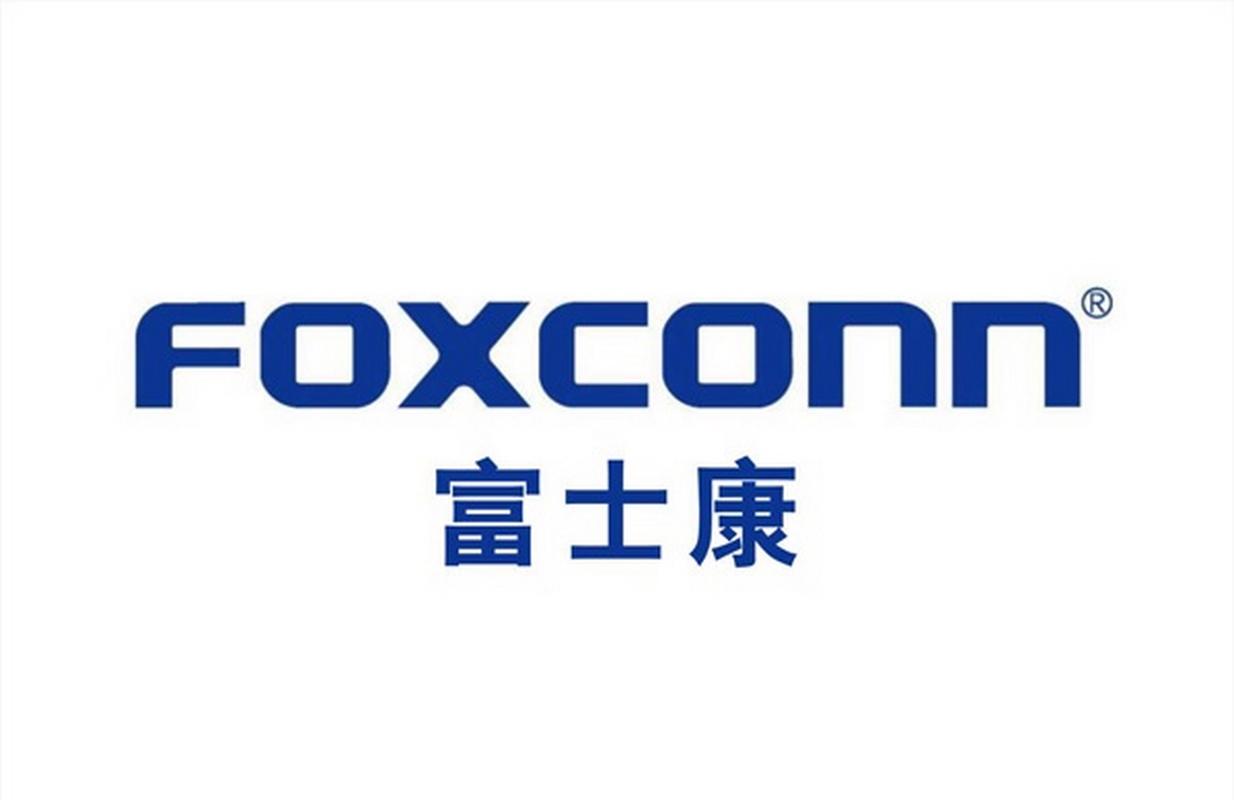 鸿富锦精密电子（烟台）有限公司（富士康）.jpg