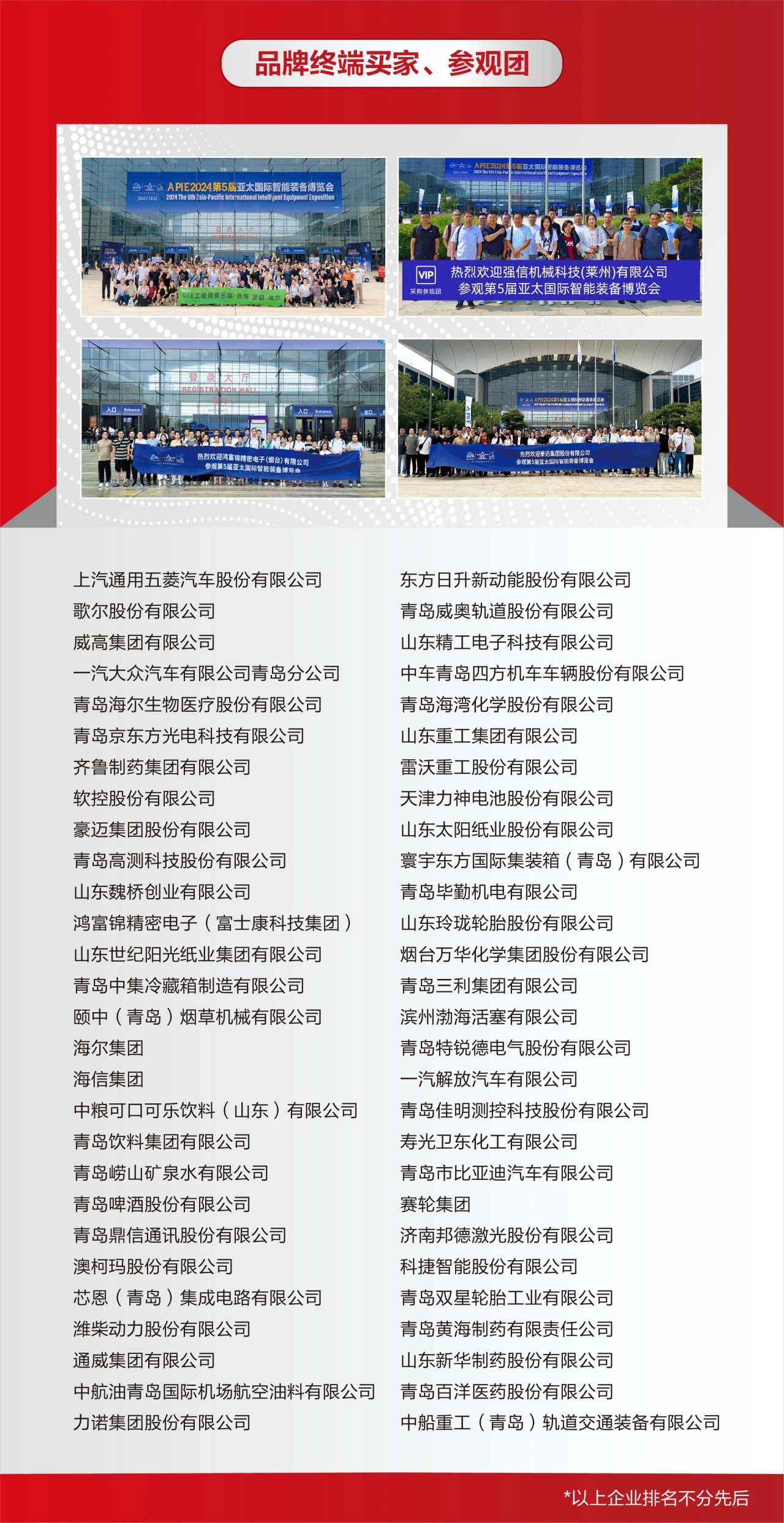 微信图片_20250523103255.jpg